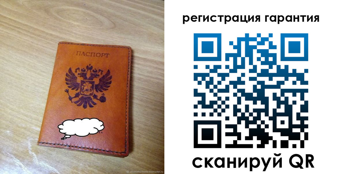 найти адрес прописки в Наро-Фоминске