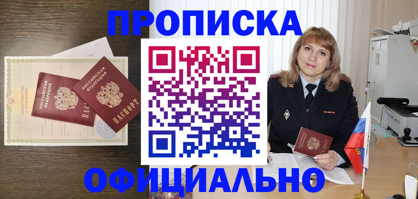 форма 3 в Наро-Фоминске
