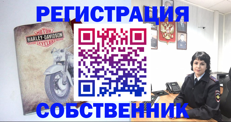 купить прописку в Наро-Фоминске